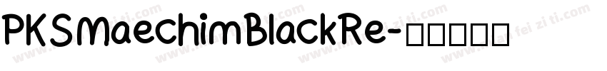 PKS Maechim Black Re字体转换